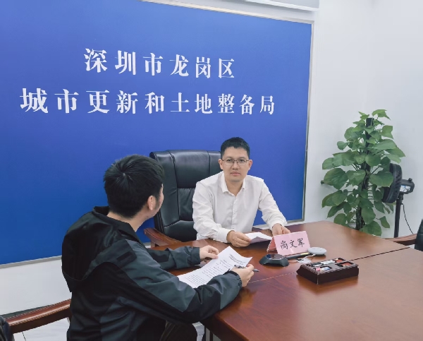 嘉宾：龙岗区城市更新和土地整备局党组成员、副局长、三级调研员尚文军