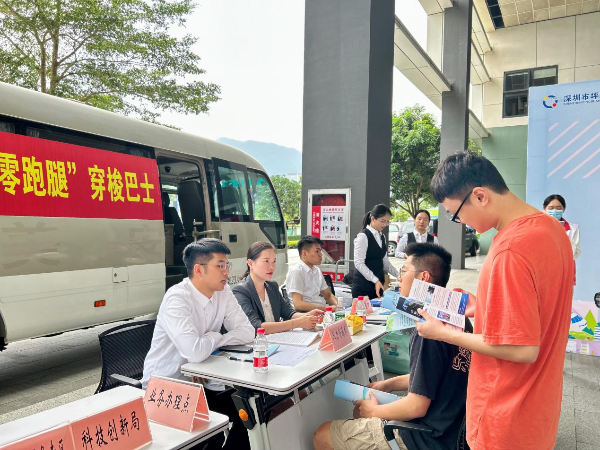 学生在窗口咨询相关业务办理流程