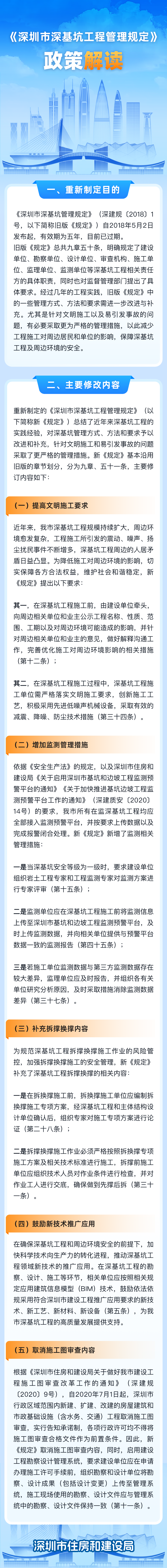 微信图片_20250318173605.jpg