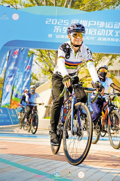 七项活动轮番登场 山海陆空全域覆盖