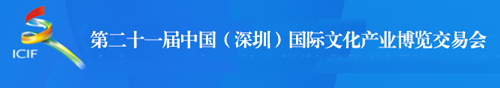 深圳市政务专题