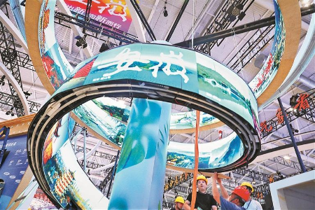 第二十一届文博会开幕