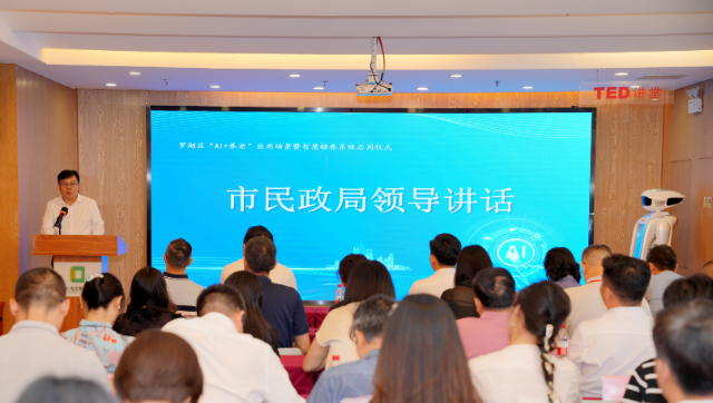 1. 市民政局领导讲话.JPG