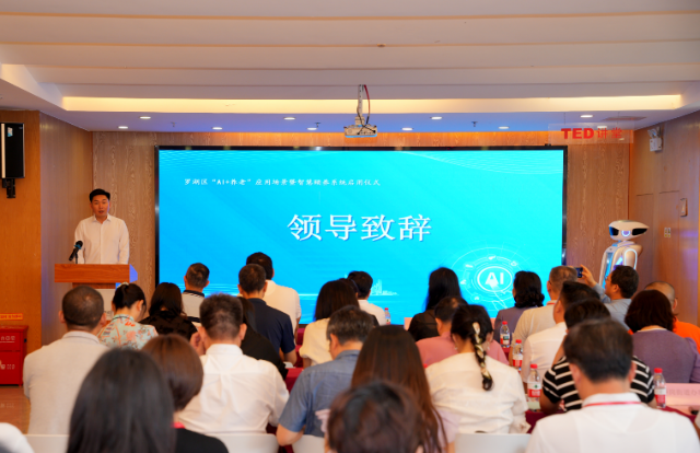 2. 副区长致辞.JPG