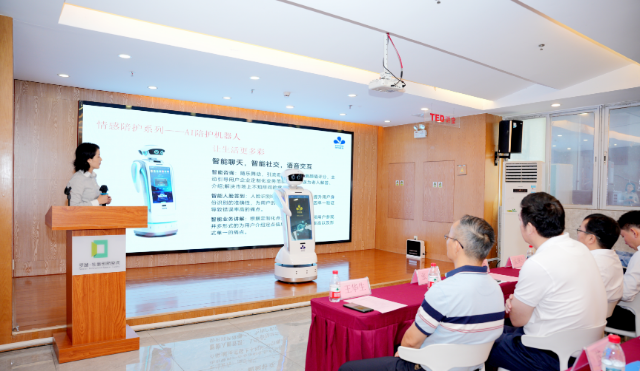 4. “智护银龄&middot;乐享罗湖”.JPG