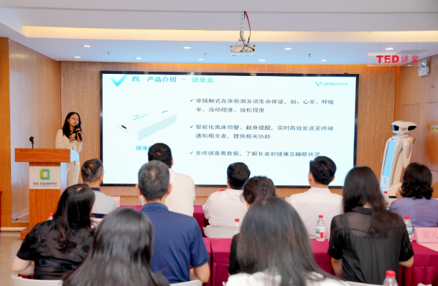 7. 智护银铃&middot;安康无忧.JPG