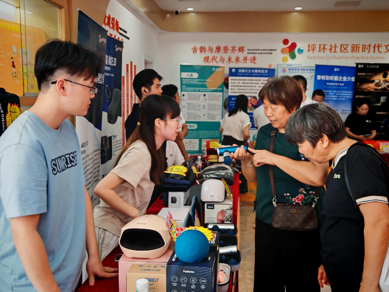 老人咨询展品功能