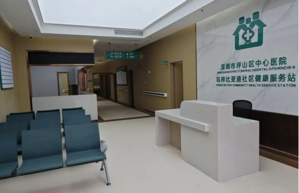 坑梓比亚迪社康站