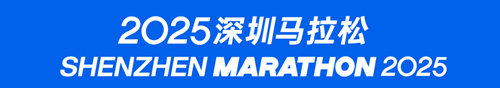 深圳市政务专题