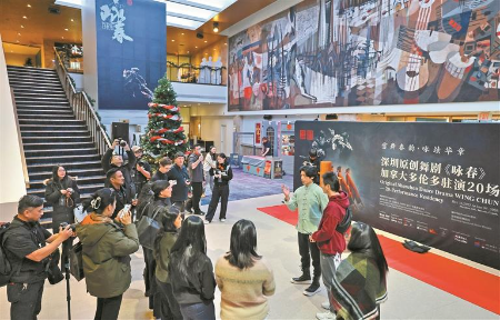 舞动多伦多，深圳原创舞剧《咏春》准备好了