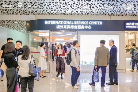 深圳推出“入境免费半日游”