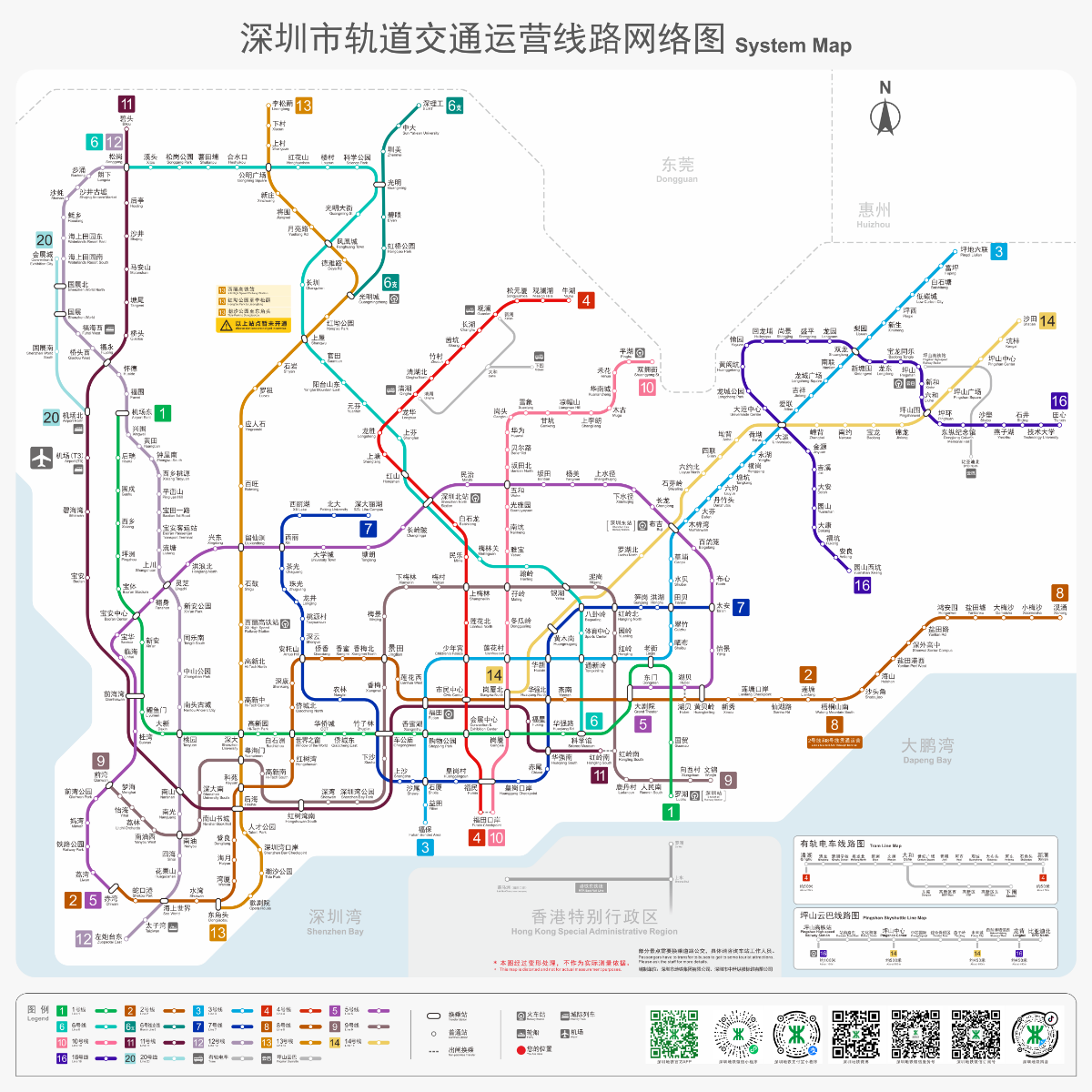 深圳市轨道交通运营线路网络图.jpg