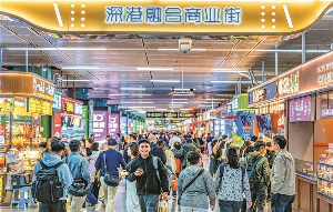 一条商业街 一部“双城记”